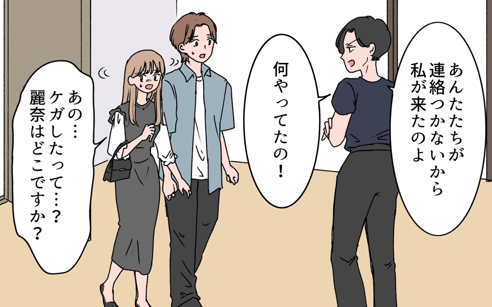 娘の安全のために義実家のリフォームが必要？ 身勝手な妻の言い分に義姉は…＜義母に甘えちゃダメですか？ 9話＞【義父母がシンドイんです！ まんが】