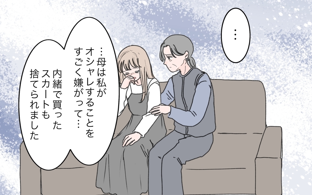 「最初から期待させないで！」本当の娘になれないとわかった妻の怒りの矛先は…＜義母に甘えちゃダメですか？ 12話＞【義父母がシンドイんです！ まんが】