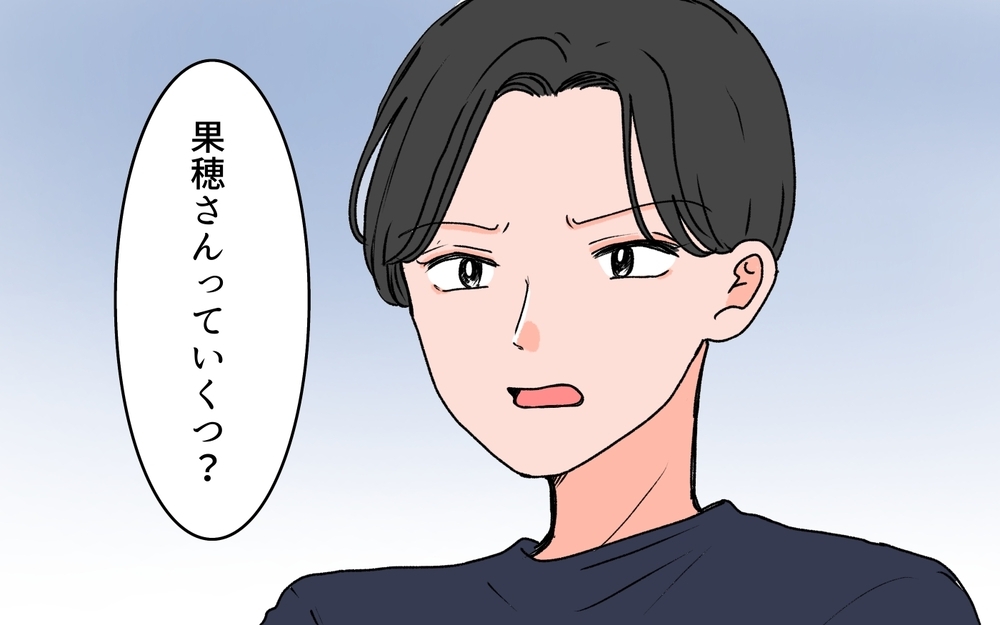 「最初から期待させないで！」本当の娘になれないとわかった妻の怒りの矛先は…＜義母に甘えちゃダメですか？ 12話＞【義父母がシンドイんです！ まんが】