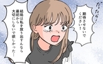 「最初から期待させないで！」本当の娘になれないとわかった妻の怒りの矛先は…＜義母に甘えちゃダメですか？ 12話＞
