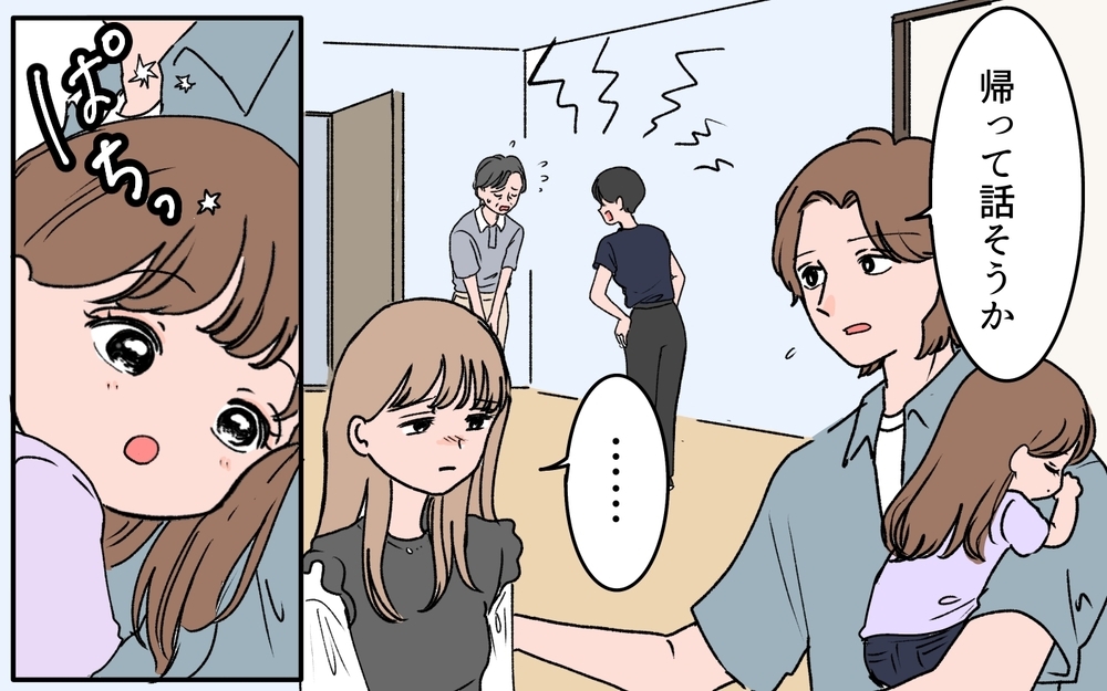 「母親のくせに」夫が妻を激しく叱責！ その言葉に憤慨したのは…＜義母に甘えちゃダメですか？ 14話＞【義父母がシンドイんです！ まんが】