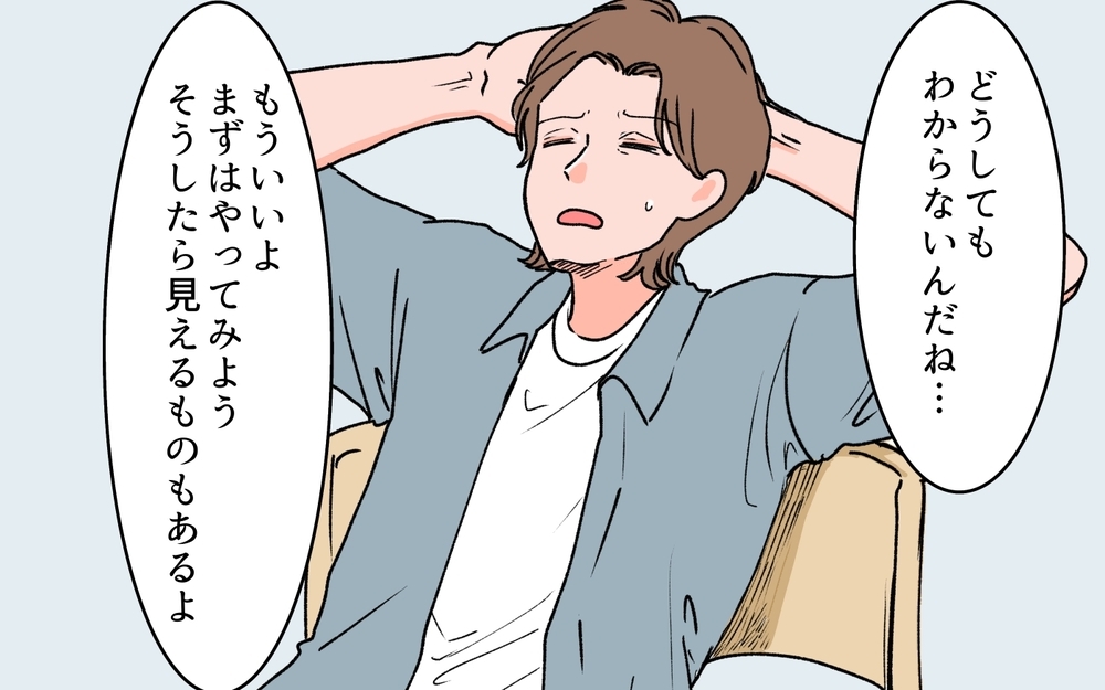 義母は嫁と孫に合わせて当然？ 理解できない妻に夫も呆れ始めて…＜義母に甘えちゃダメですか？ 15話＞【義父母がシンドイんです！ まんが】