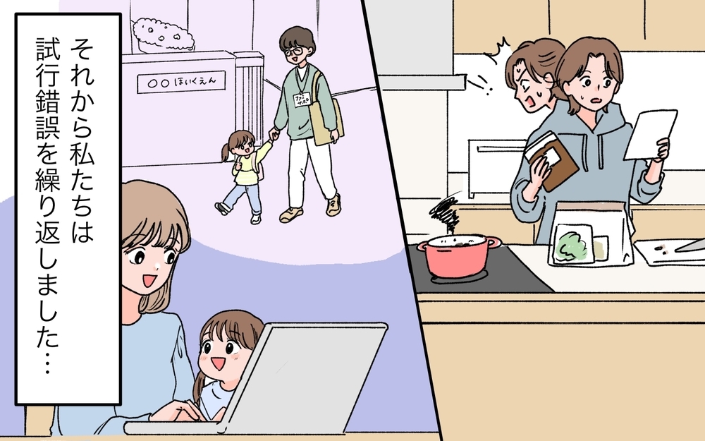 「本当にイライラしていた」暴言を繰り返した私に義姉が告げた本音＜義母に甘えちゃダメですか？ 17話＞【義父母がシンドイんです！ まんが】