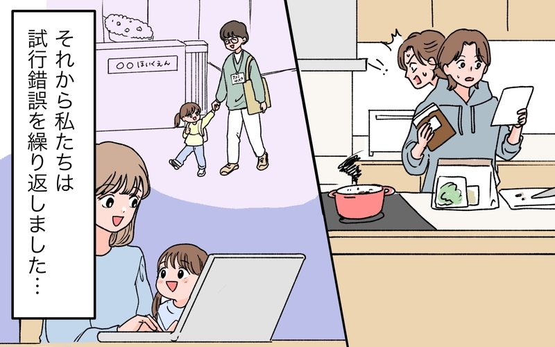 「本当にイライラしていた」暴言を繰り返した私に義姉が告げた本音＜義母に甘えちゃダメですか？ 17話＞【まんが】