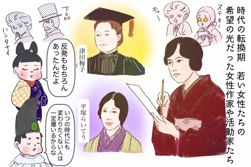 12人産んで仕事も育児も全部やった?! 与謝野晶子が最強ワーママ説【夫婦・子育ていまむかし Vol.33】