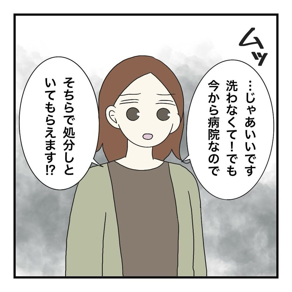 私は冷たい保育士!? 園長と比べた保護者の言葉が突き刺さる【保護者の負担が多すぎる Vol.17】