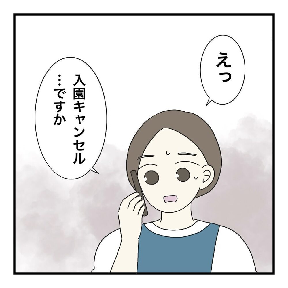 ベテラン保育士が園長に喝…！ そして、大波乱の予感!?【保護者の負担が多すぎる Vol.21】