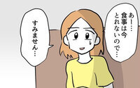 夕飯づくりをやんわり拒否…義母のさらなる要求とは