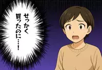 「私のほうがセンスいいでしょ？」ママ友の提案で卒園準備の努力が無駄に！＜これってマウントですか？ 3＞