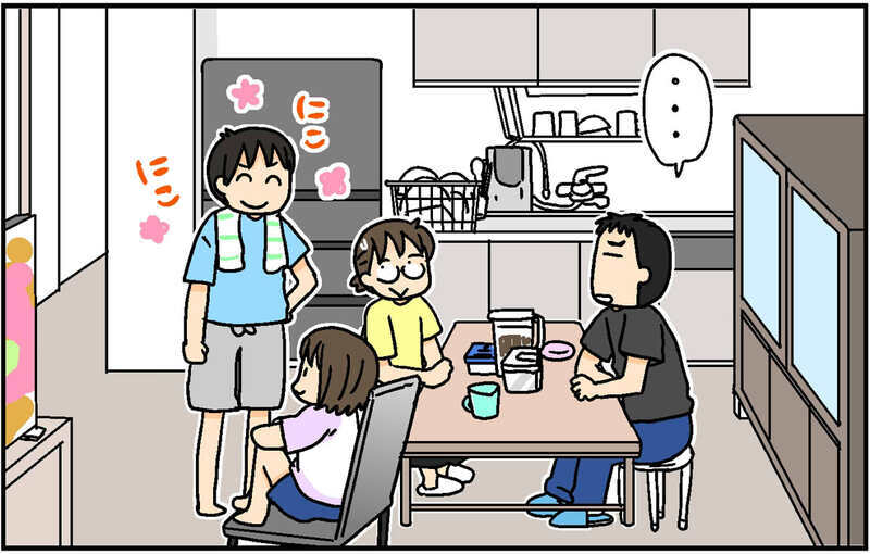 「GWは家族で楽しみたい」という父に対する子どもたちの反応h【4人の子ども育ててます 第156話】