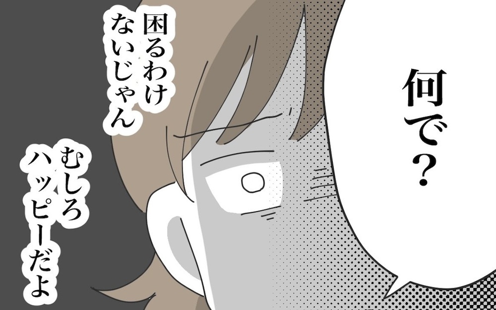 産後の義母襲来を止めるには？ 寝かせてくれない身勝手な態度にもう限界！