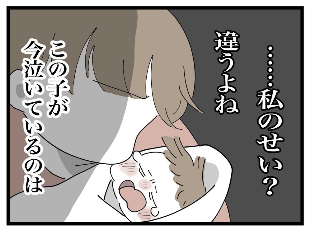 産後の義母襲来を止めるには？ 寝かせてくれない身勝手な態度にもう限界！