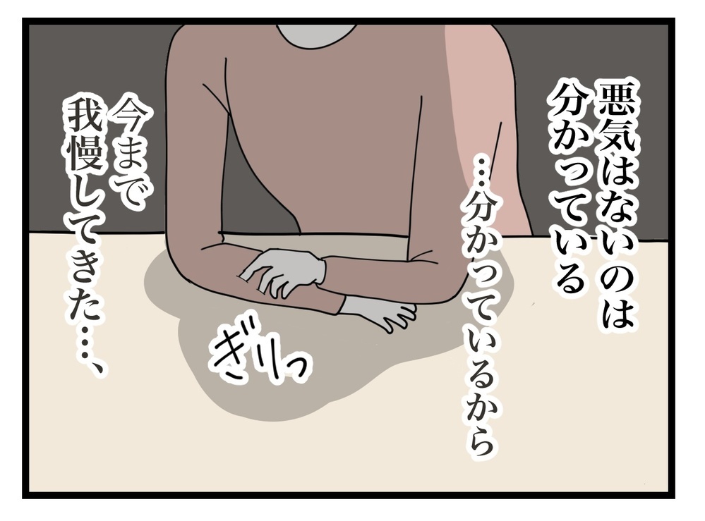 産後の義母襲来を止めるには？ 寝かせてくれない身勝手な態度にもう限界！