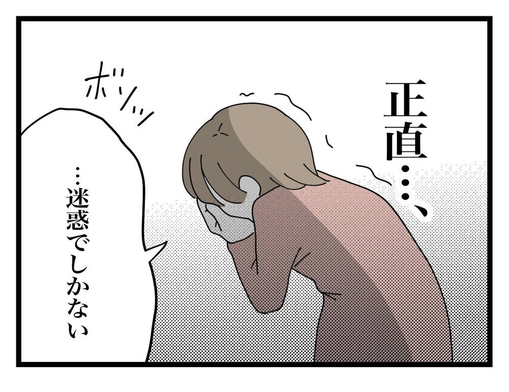 産後の義母襲来を止めるには？ 寝かせてくれない身勝手な態度にもう限界！