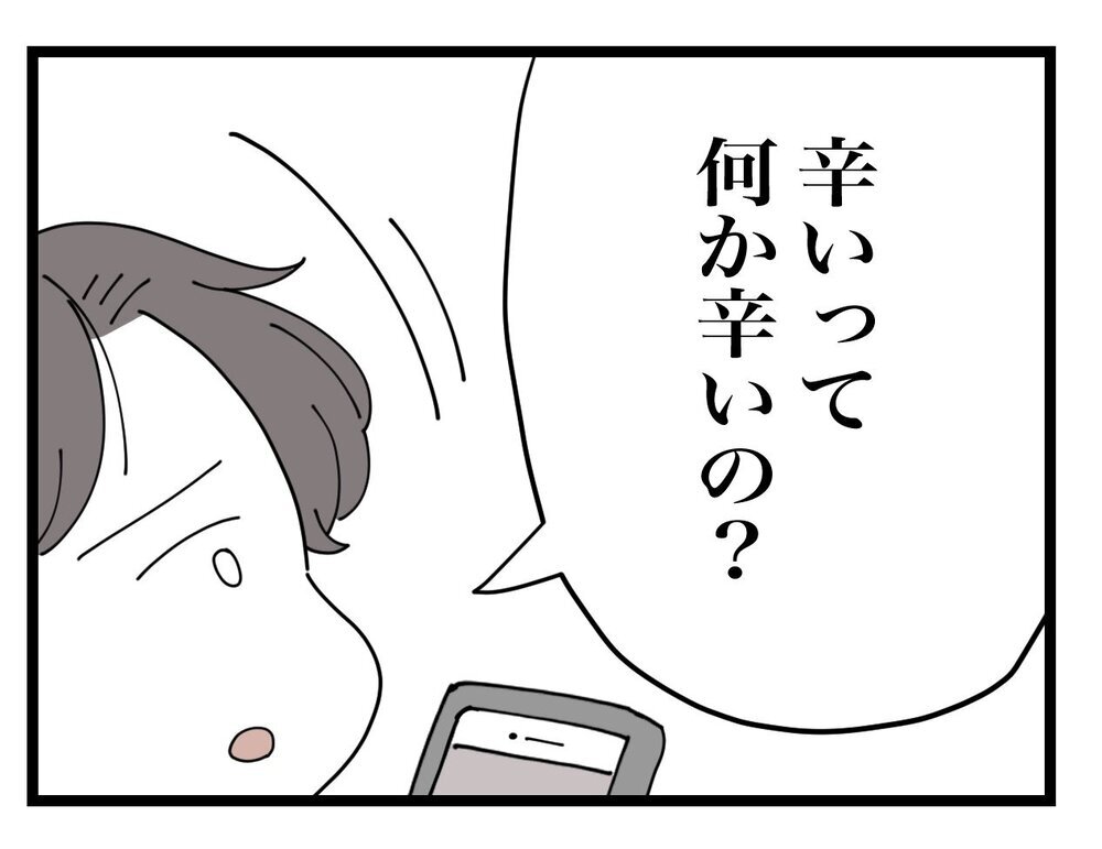 産後の義母襲来を止めるには？ 寝かせてくれない身勝手な態度にもう限界！