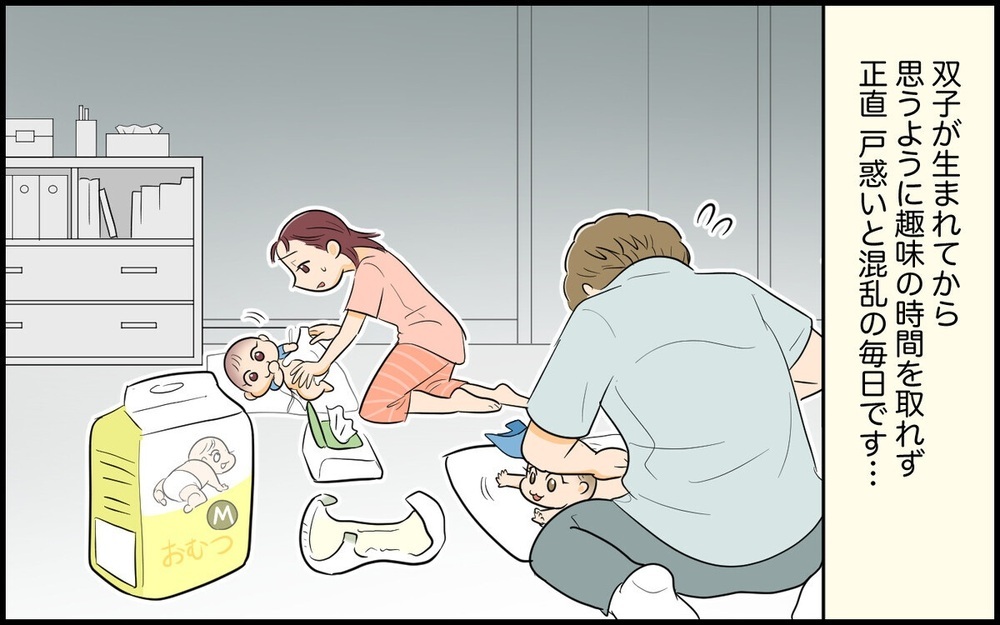 「夕飯はいらないよ」双子育児を放置して趣味に没頭してた夫に激怒！ 読者「誰が寛大な夫だって？」と非難轟々