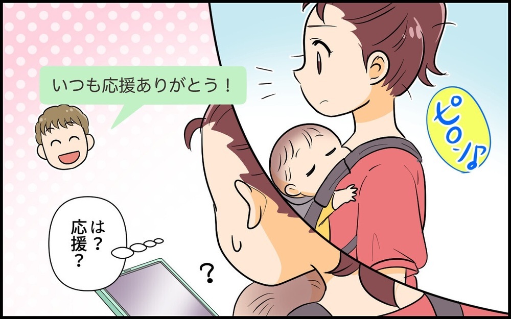 「夕飯はいらないよ」双子育児を放置して趣味に没頭してた夫に激怒！ 読者「誰が寛大な夫だって？」と非難轟々