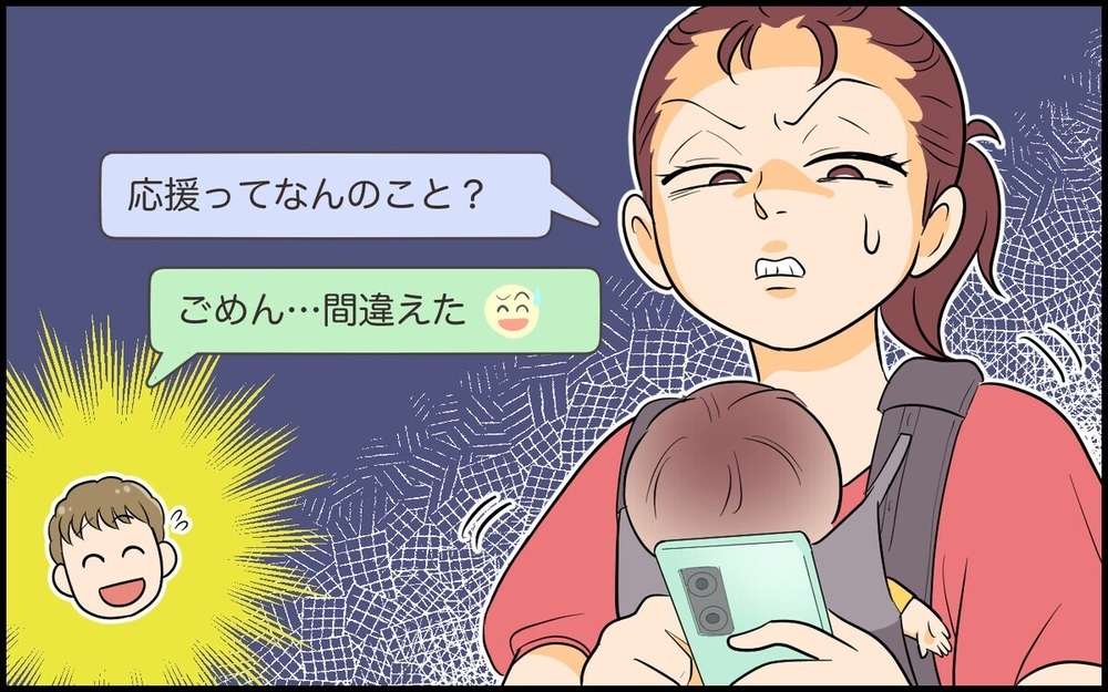 「夕飯はいらないよ」双子育児を放置して趣味に没頭してた夫に激怒！ 読者「誰が寛大な夫だって？」と非難轟々