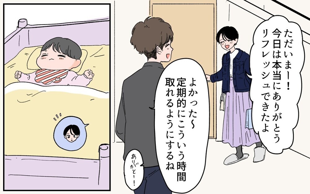 夫にベタベタする女友達を許す？許さない？【夫の幼なじみにモヤモヤ】2選～読者「男女の友情は稀」