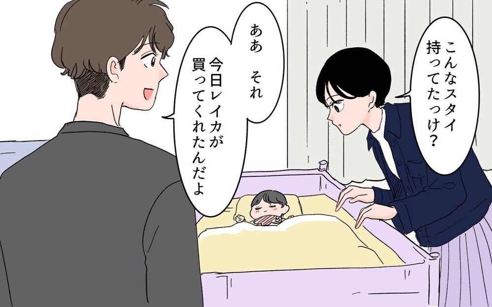 夫にベタベタする女友達を許す？許さない？【夫の幼なじみにモヤモヤ】2選～読者「男女の友情は稀」