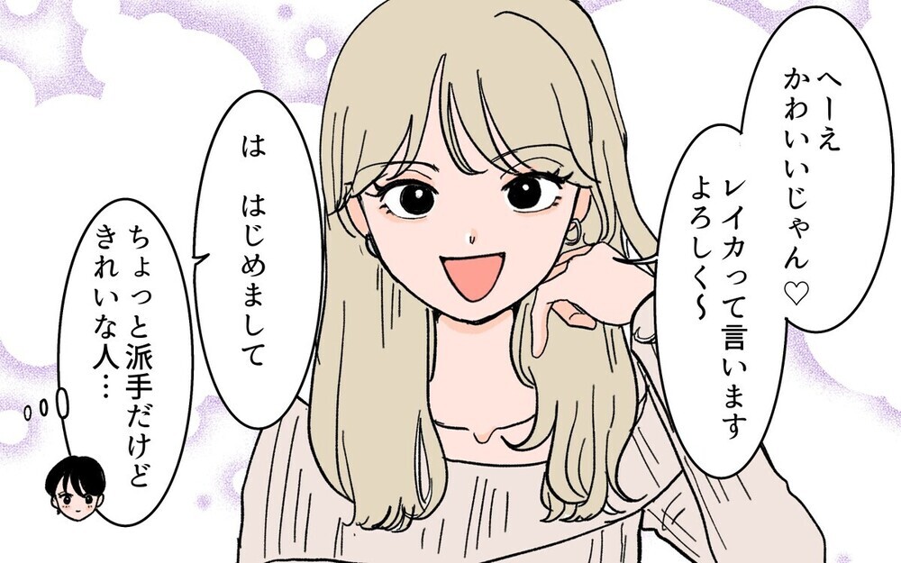 夫にベタベタする女友達を許す？許さない？【夫の幼なじみにモヤモヤ】2選～読者「男女の友情は稀」