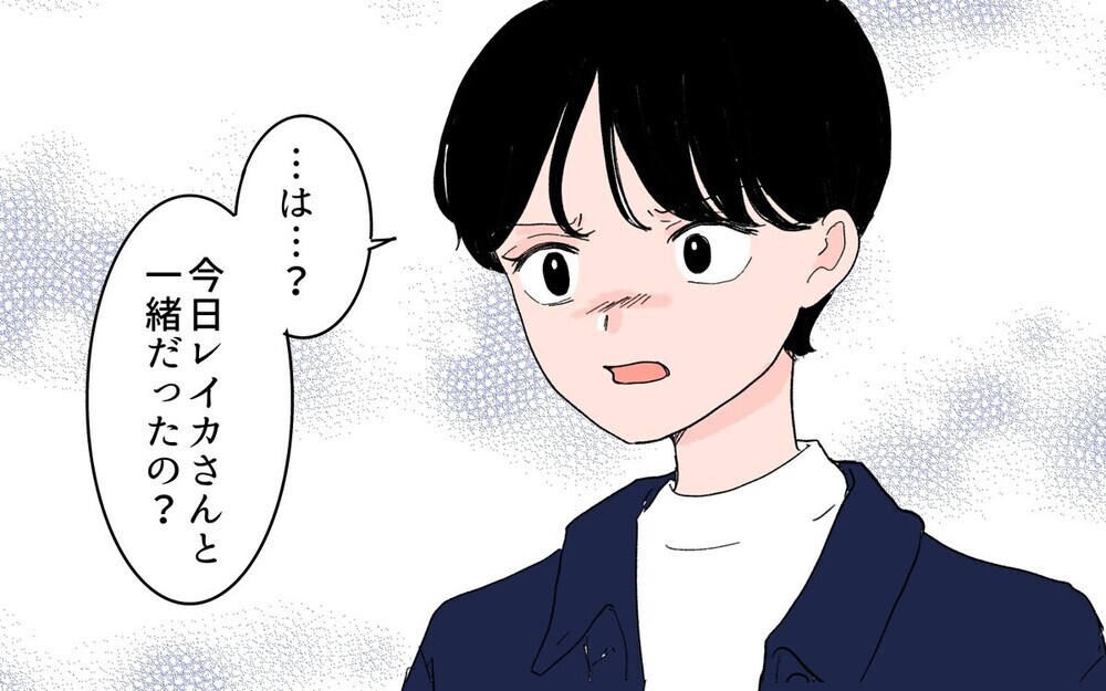 夫にベタベタする女友達を許す？許さない？【夫の幼なじみにモヤモヤ】2選～読者「男女の友情は稀」