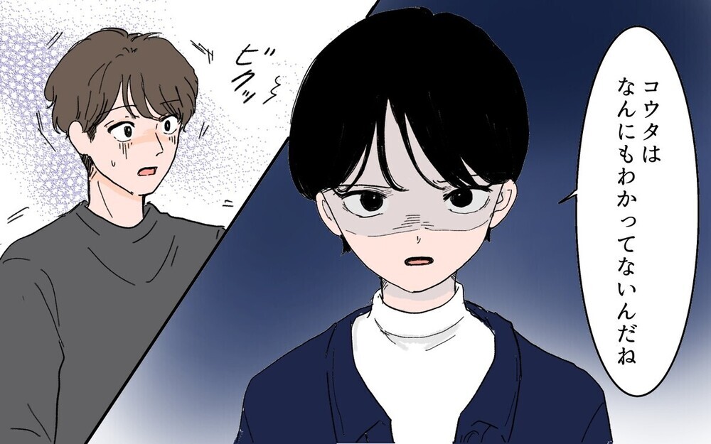 夫にベタベタする女友達を許す？許さない？【夫の幼なじみにモヤモヤ】2選～読者「男女の友情は稀」