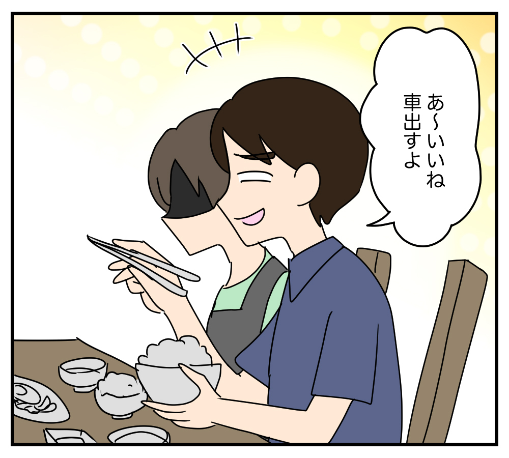 夫と義家族に無視される同居生活…別の女の影も？ 吹っ切れた妻が取った選択とは