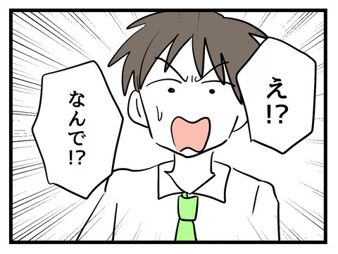 義母の仕打ちを聞き驚く夫…どう対応する!?【姑特権嫁いびり Vol.20】