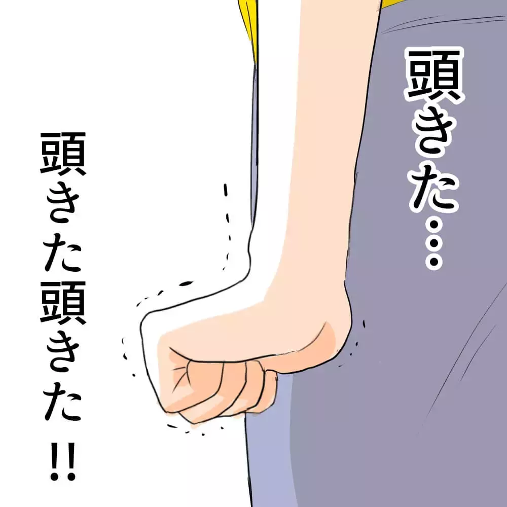 「話しが違う…！」隣人のひどい仕打ちに猛抗議！ もう黙っていられない【お宅のお子さんが車を傷つけました Vol.9】