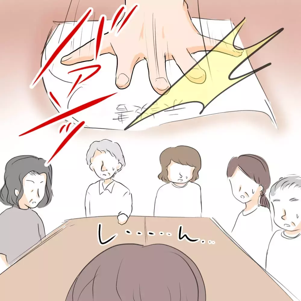 「話しが違う…！」隣人のひどい仕打ちに猛抗議！ もう黙っていられない【お宅のお子さんが車を傷つけました Vol.9】