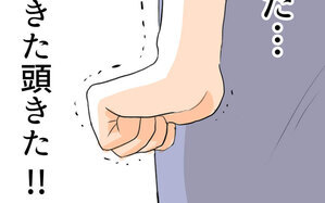 「話しが違う…！」隣人のひどい仕打ちに猛抗議！ もう黙っていられない