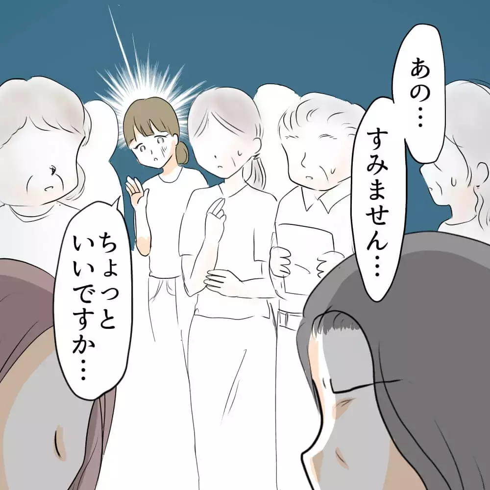 まさか常習犯…？ 思わぬところから隣人の余罪が発覚!?【お宅のお子さんが車を傷つけました Vol.11】