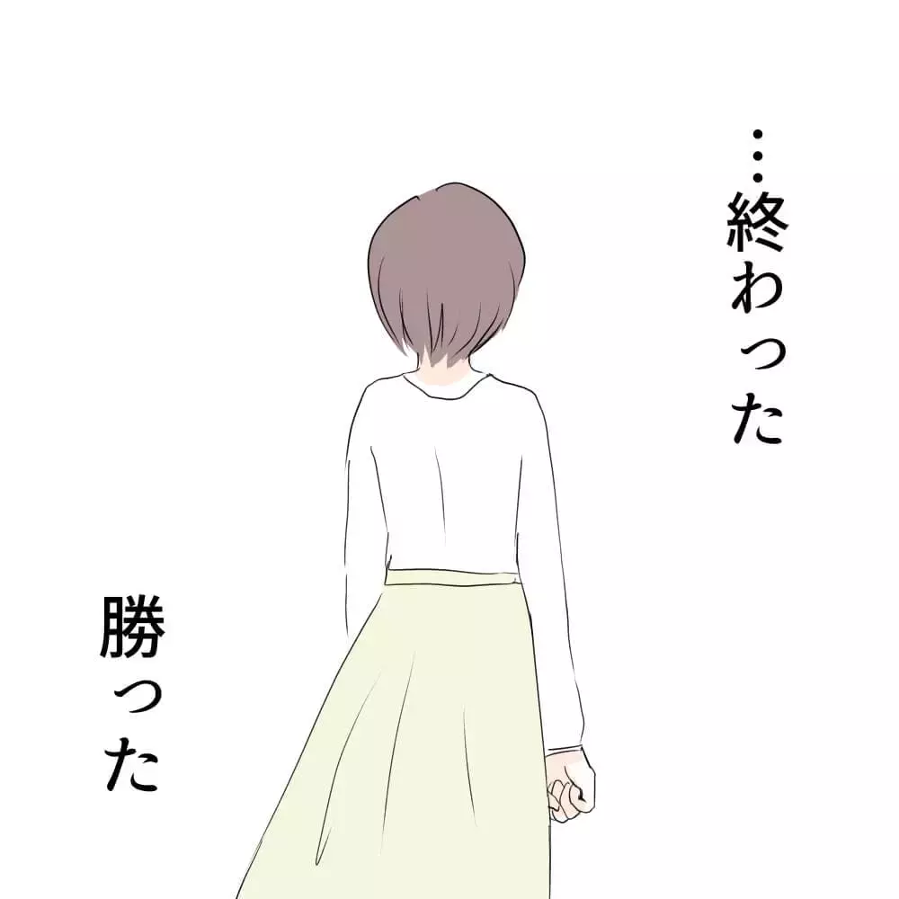 虚しさが残る勝利…でも後悔はない【お宅のお子さんが車を傷つけました Vol.12】