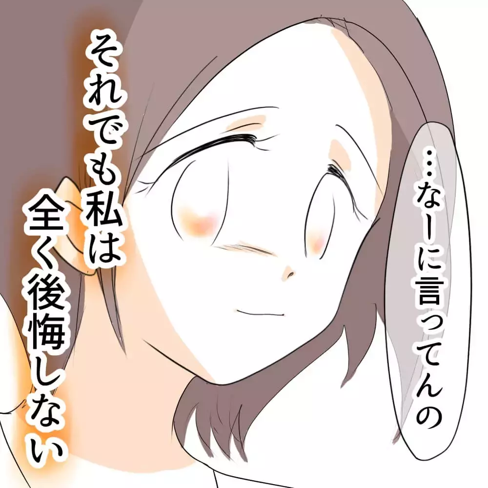 虚しさが残る勝利…でも後悔はない【お宅のお子さんが車を傷つけました Vol.12】