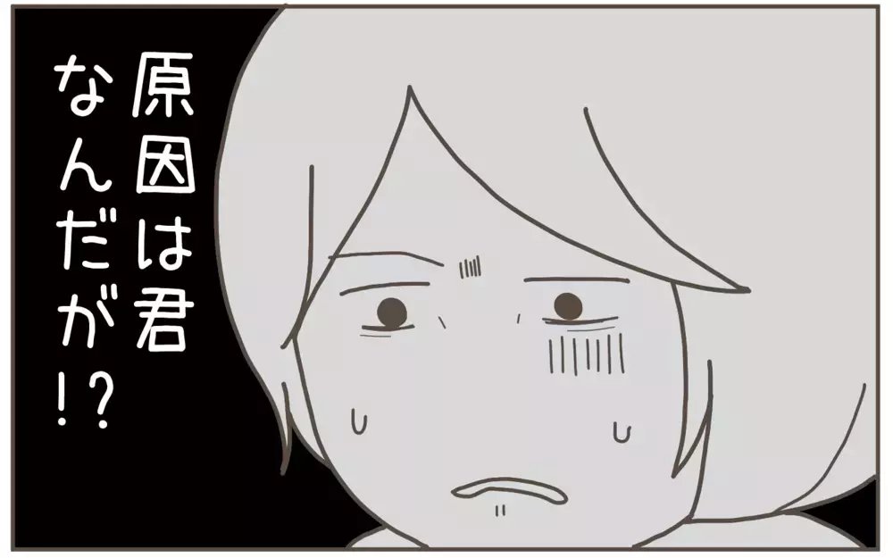 毎回イライラしてしまう！ 寝るまでの準備が遅い息子が放った驚きの一言【子育て楽じゃありません 第129話】