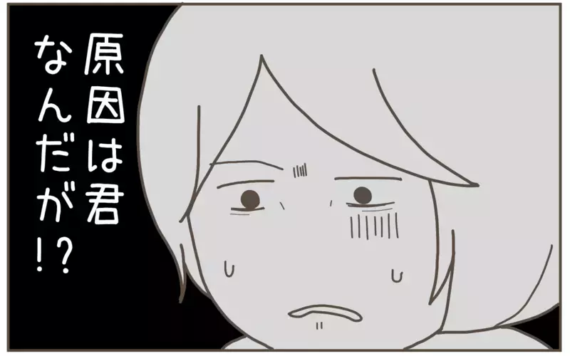 毎回イライラしてしまう！ 寝るまでの準備が遅い息子が放った驚きの一言【子育て楽じゃありません 第129話】