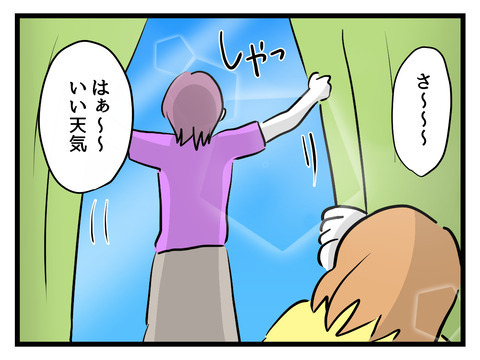 「だからなに？」甘えは許さない！ つわり中の妻をさらに追い込む義母【姑特権嫁いびり Vol.25】