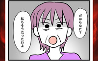 「だからなに？」甘えは許さない！ つわり中の妻をさらに追い込む義母