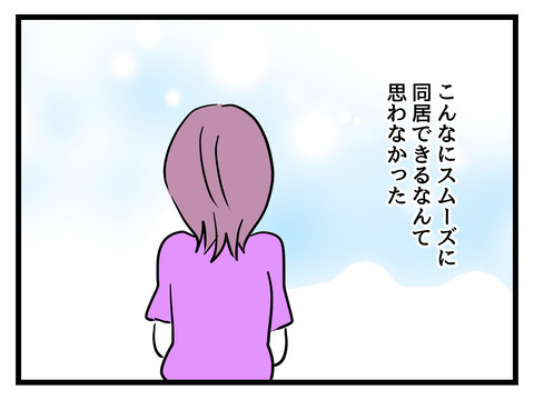 夫も助けてくれなかった…耐え続けてきた義母の過去【姑特権嫁いびり Vol.30】
