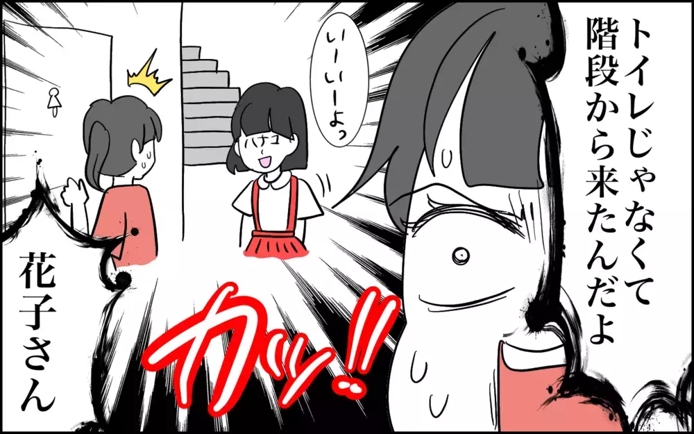 トイレの花子さん!? 長女の見た怖い夢が「最大級にオチ」だった話【子育てはフリースタイル Vol.77】