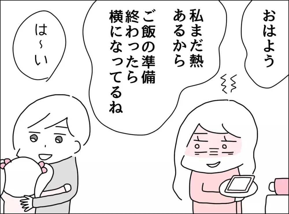 「子どもどーすんだよ！」妻が倒れた…その時夫たちは？【妻の急病】3選～読者も呆れ返る夫たちの行状