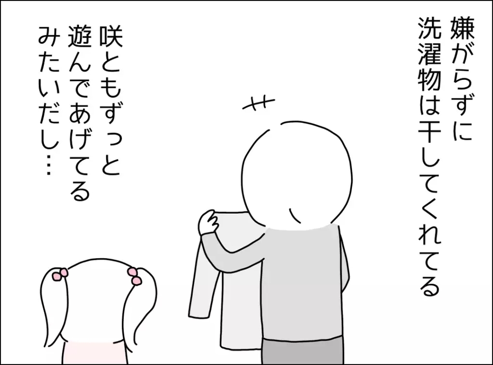 「子どもどーすんだよ！」妻が倒れた…その時夫たちは？【妻の急病】3選～読者も呆れ返る夫たちの行状
