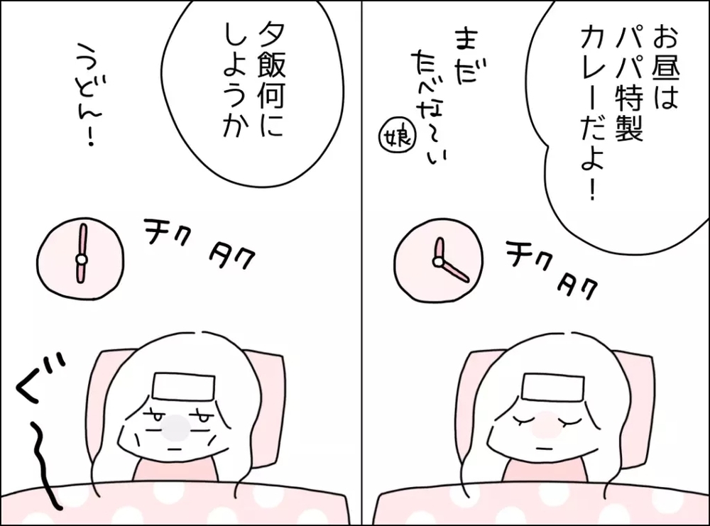 「子どもどーすんだよ！」妻が倒れた…その時夫たちは？【妻の急病】3選～読者も呆れ返る夫たちの行状