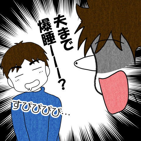 「子どもどーすんだよ！」妻が倒れた…その時夫たちは？【妻の急病】3選～読者も呆れ返る夫たちの行状