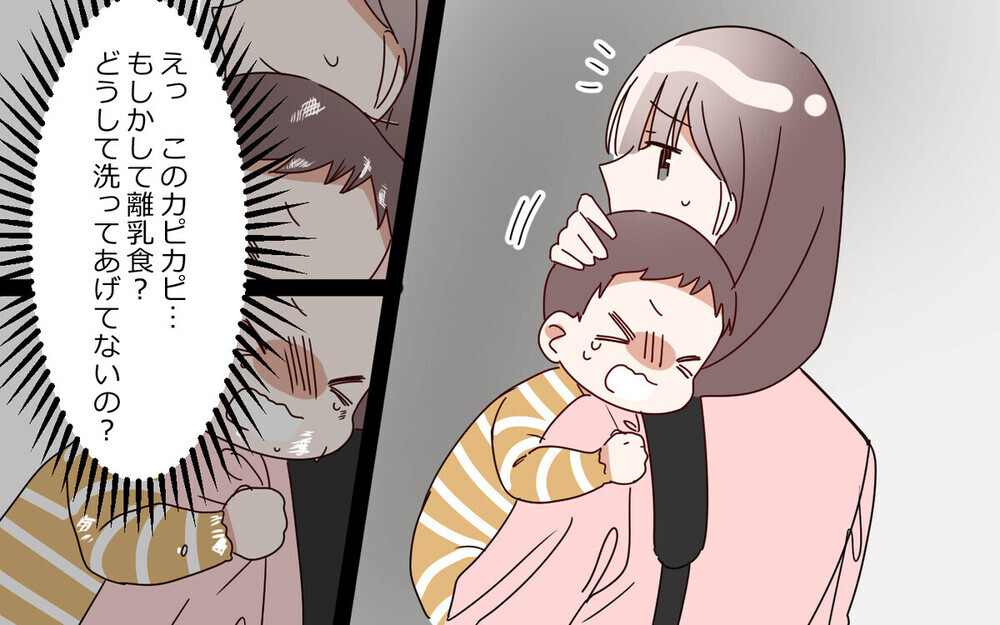 「子どもどーすんだよ！」妻が倒れた…その時夫たちは？【妻の急病】3選～読者も呆れ返る夫たちの行状