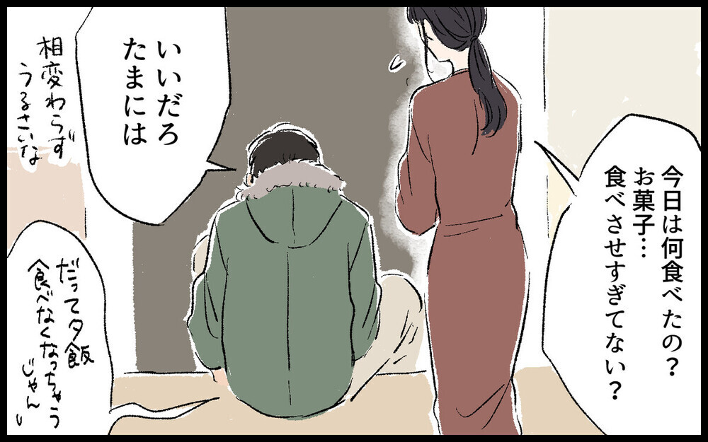 「たまにはいいだろ」別居中の夫が娘にお菓子を与えワガママ放題…戸惑う妻に読者は「預けてみれば？」　