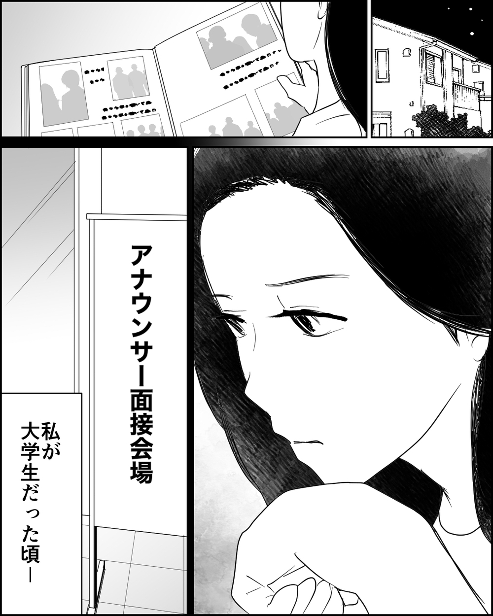 これも未来への投資？ 娘の習い事に思ったよりお金がかかる…＜母が娘に800万かけた理由 2話＞【非常識な人たち まんが】