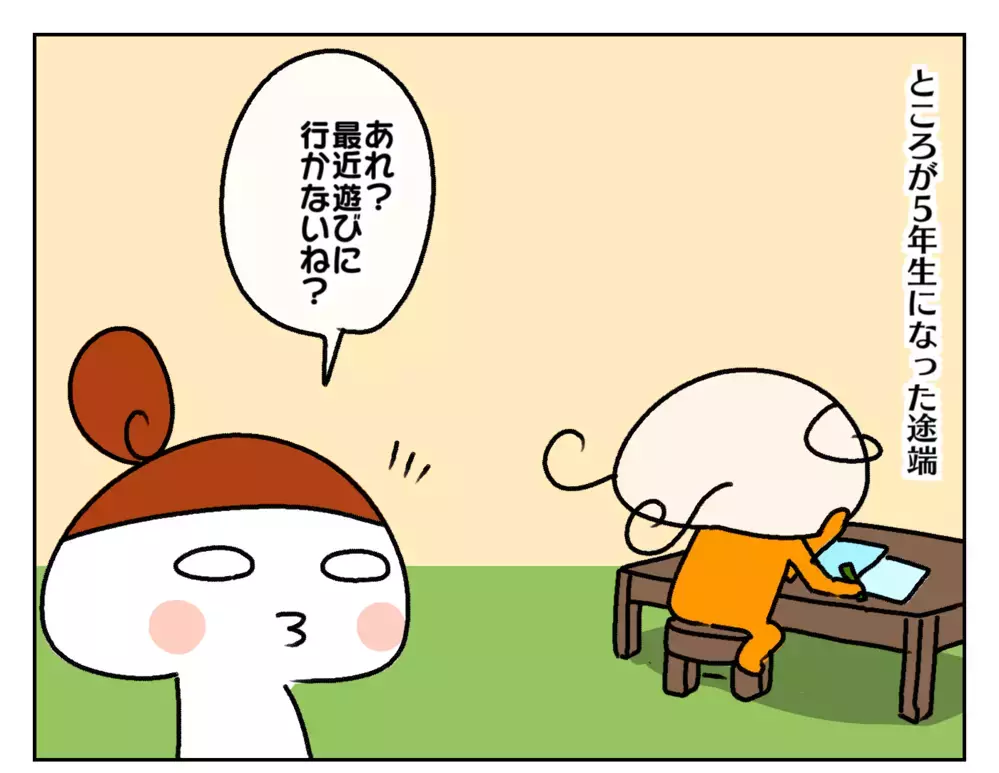 宿題は多いと少ない、どちらがいい!? 高学年になった長女の宿題事情【ムスメちゃんとオコメちゃん  第239話】