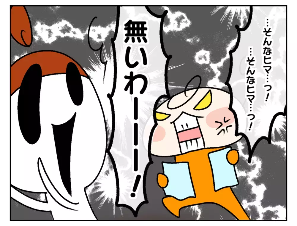 宿題は多いと少ない、どちらがいい!? 高学年になった長女の宿題事情【ムスメちゃんとオコメちゃん  第239話】